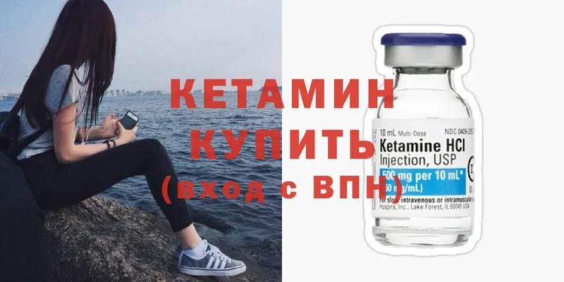 ссылка на мегу маркетплейс  Апатиты  КЕТАМИН ketamine 