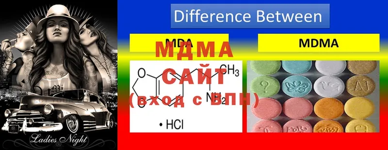 МДМА VHQ  Апатиты 