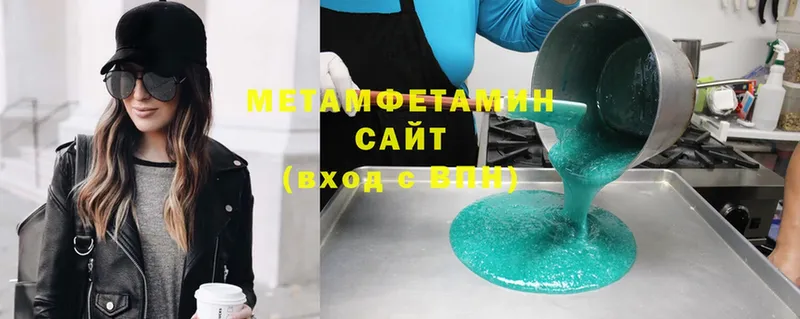 сколько стоит  Апатиты  kraken рабочий сайт  Первитин Methamphetamine 